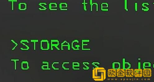 致命公司存放物品在哪