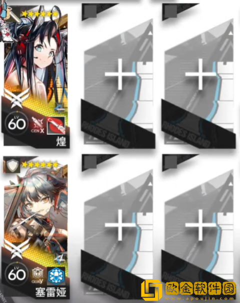 明日方舟RS-5打法_明日方舟银心湖列车RS-5逃票怎么过