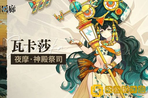 白荆回廊预抽卡怎么选