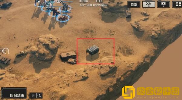 钢岚第六章宝箱分布