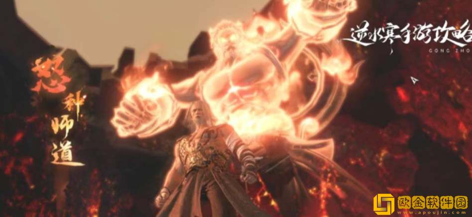 逆水寒手游碧血鸣沙副本攻略