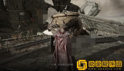 艾尔登法环壶战士支线流程