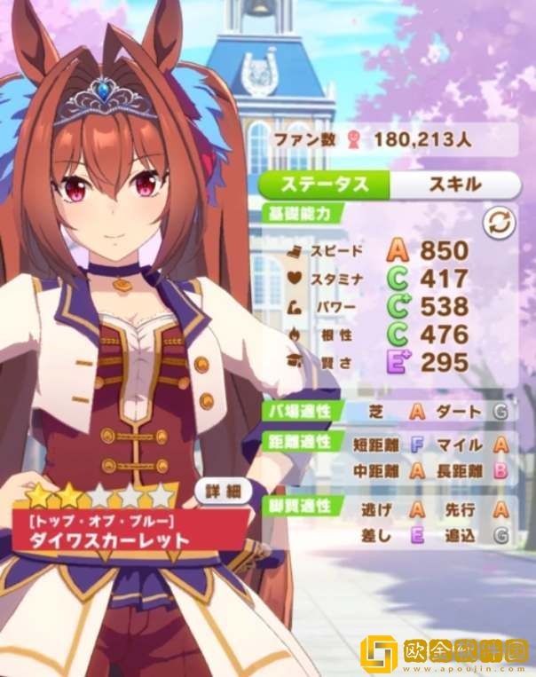 闪耀优俊少女大和赤骥培育攻略-闪耀优俊少女大和赤骥养成攻略