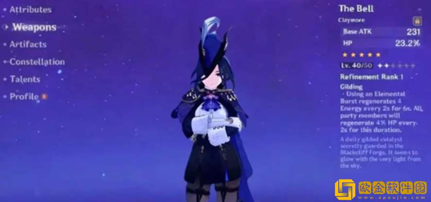 原神克洛琳德什么时候上线-原神克洛琳德上线时间介绍