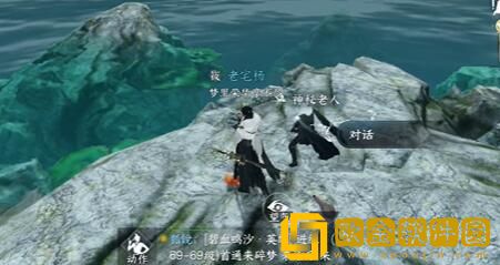 逆水寒手游破极之怎么做