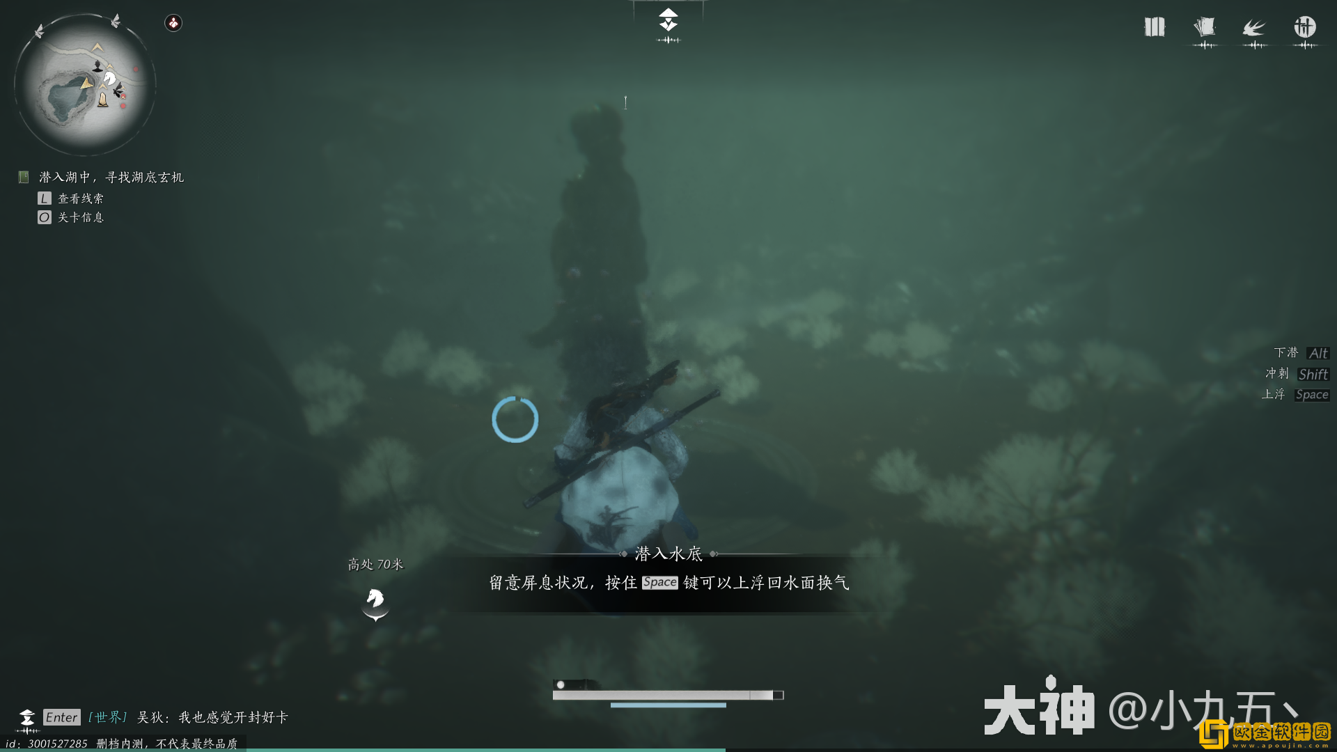 燕云十六声卷四黎蓁蓁任务怎么做