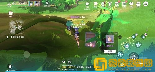 圣境之塔卡格玛草原1层宝箱在哪