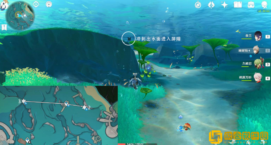 原神枫丹凝水板屏障宝箱位置在哪