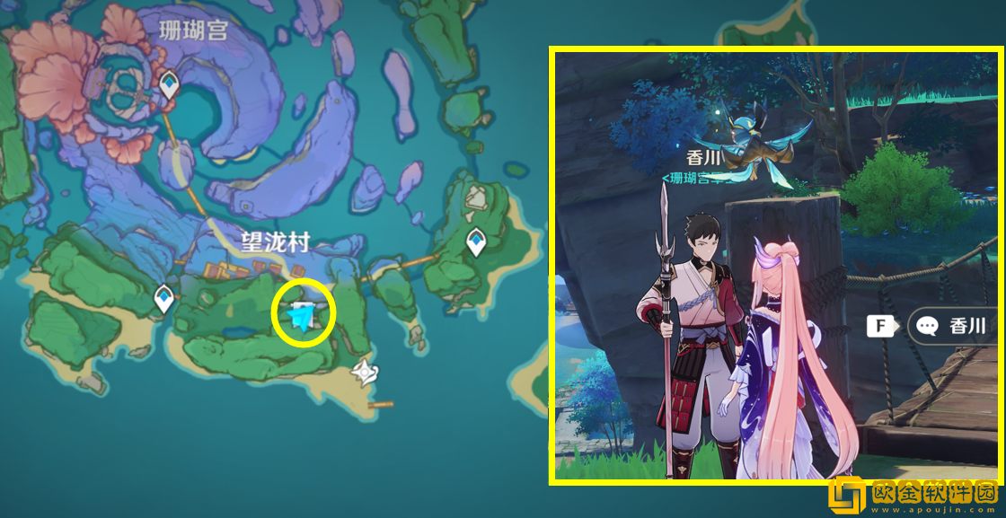 原神给天赋书的npc有哪些