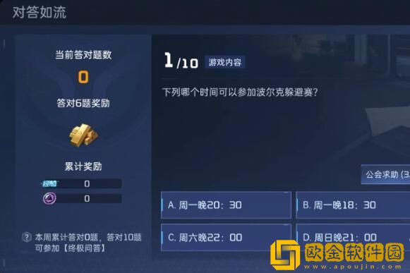 星球重启金条怎么获得 星球重启金条怎么获得