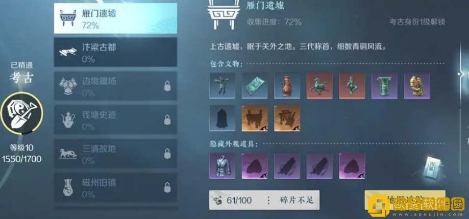 逆水寒手游扬威点商店兑换建议