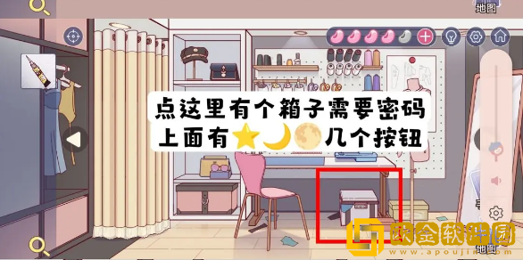 房间的秘密3：女团回归夜化妆间缝纫机下面箱子密码怎么解密-房间的秘密3：女团回归夜化妆间缝纫机下面箱子密码解谜