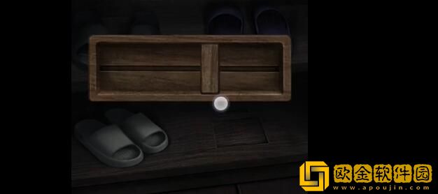 山阴攻略第二章