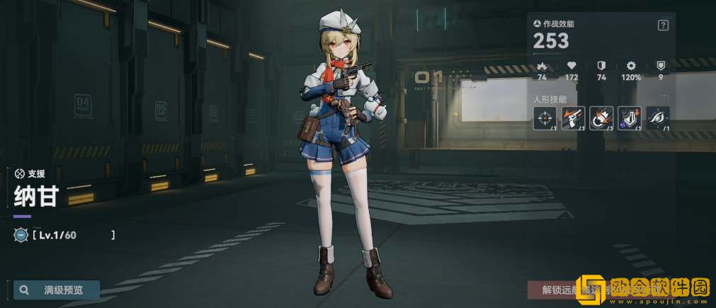 少女前线2追放纳甘左轮强度测评