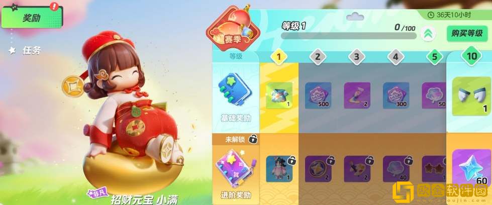 元梦之星星愿币获取攻略-元梦之星星愿币获取方法