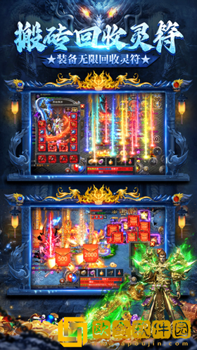 龙迹之城灵符回收版兑换码-龙迹之城灵符回收版cdk礼包码是多少