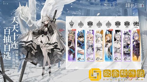 绯色回响古物怎么玩-绯色回响古物玩法介绍