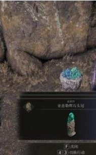 艾尔登法环瑟濂支线流程