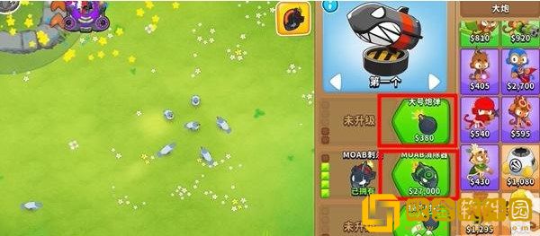 气球塔防6每日高级挑战12.19