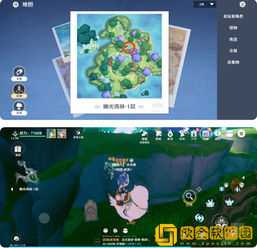 圣境之塔幽光雨林1层宝箱在哪