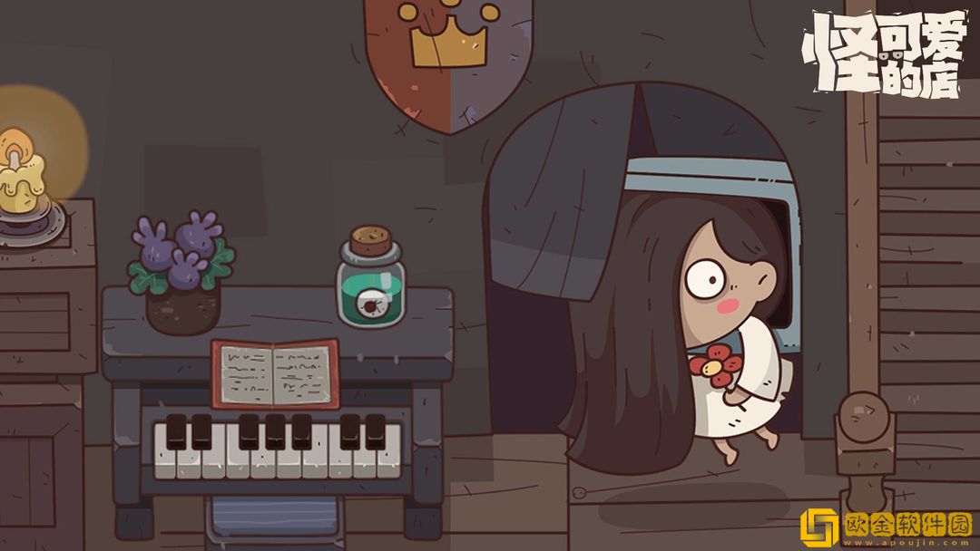 怪可爱的店兑换码一览-怪可爱的店cdk礼包码是多少