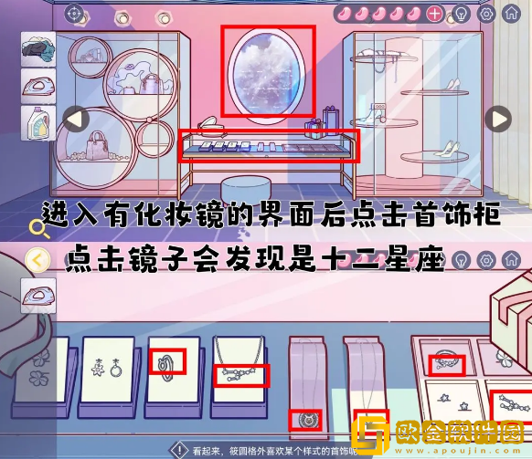 房间的秘密3：女团回归夜电力系统密码怎么解密