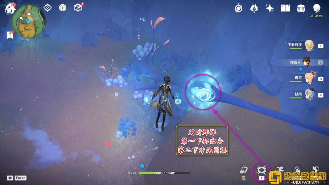 原神七个神秘的*
石怎么获得