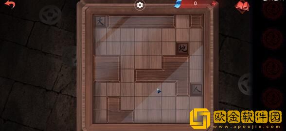 纸嫁衣双人版第三章怎么过