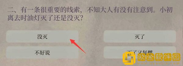 江南百景图油灯记答案一览 江南百景图油灯记答案一览