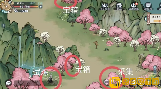 方寸对决燕子坞宝箱在哪 方寸对决燕子坞宝箱在哪