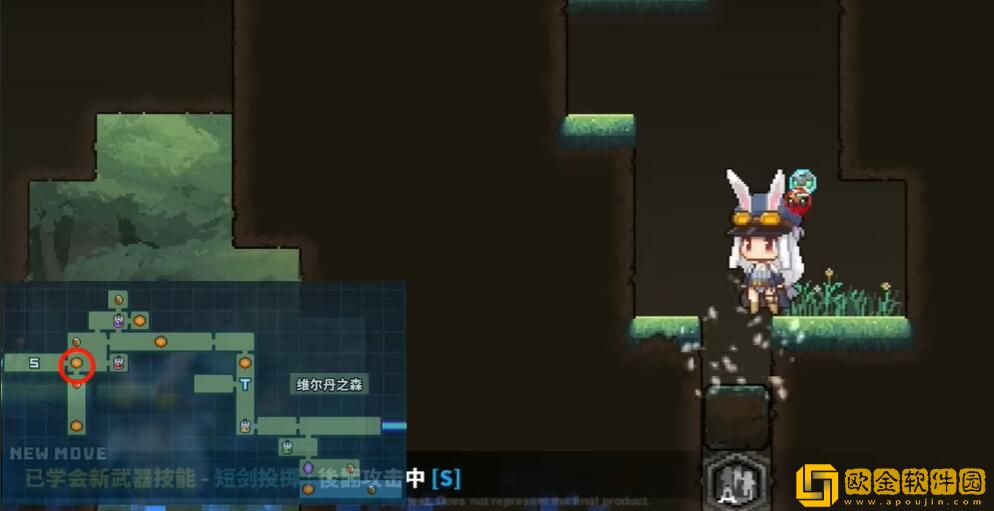 TEVI维尔丹之森道具全收集 TEVI维尔丹之森道具全收集