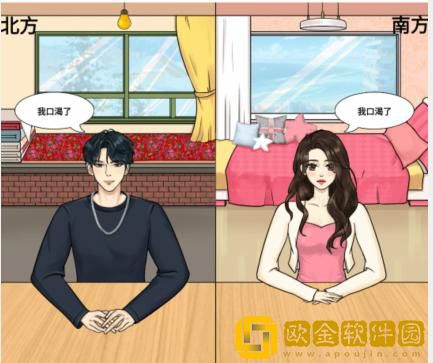文字玩出花南北差异餐饮篇怎么过关 文字玩出花南北差异餐饮篇怎么过关