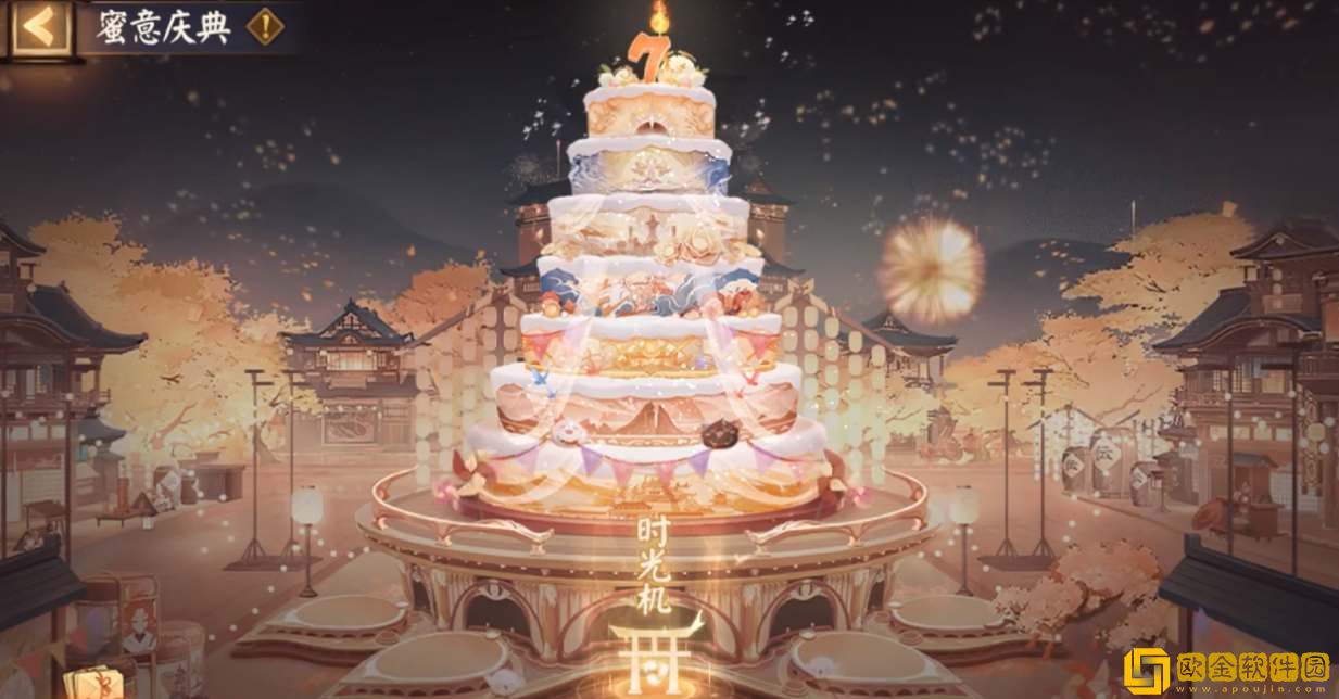 阴阳师七周年时光机查看方法-阴阳师七周年时光机如何查看