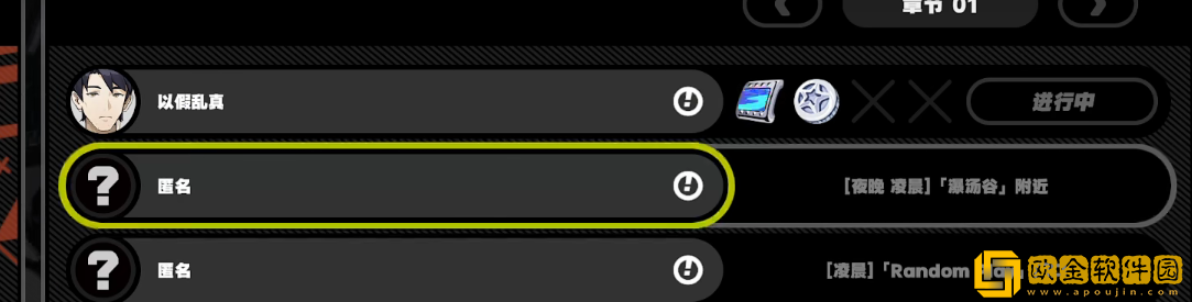 绝区零隐藏角色怎么获得