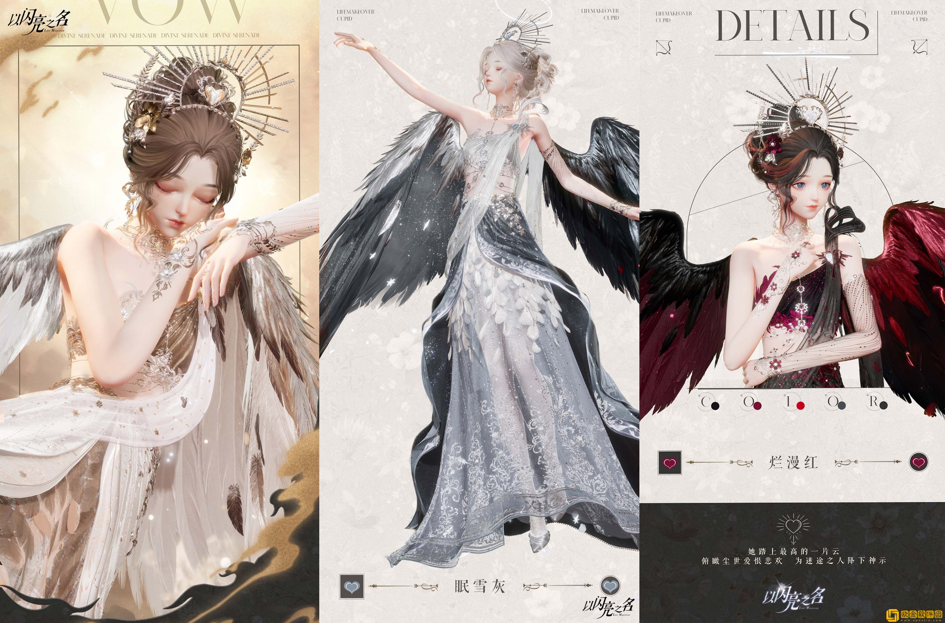 以闪亮之名丹霞怎么捏脸-以闪亮之名丹霞捏脸数据参数一览