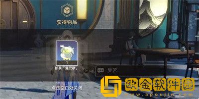 崩坏星穹铁道安灵布奠天清路远任务怎么过