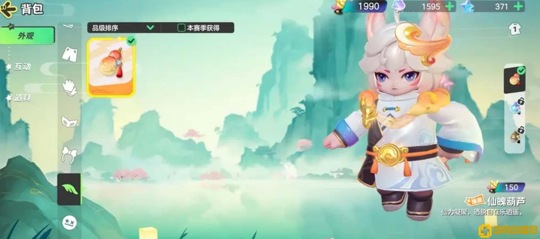 元梦之星臻藏皮肤保底多少*
元梦之星臻藏皮肤保底多少*