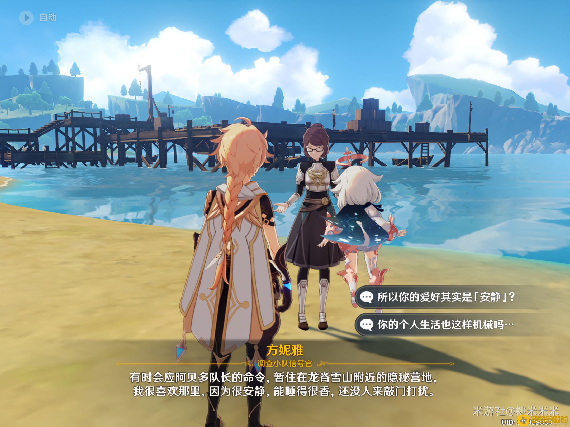 原神嘟嘟可轰轰奇遇记第一天怎么玩