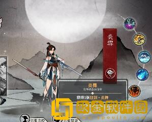 弈仙*
狂剑流怎么玩