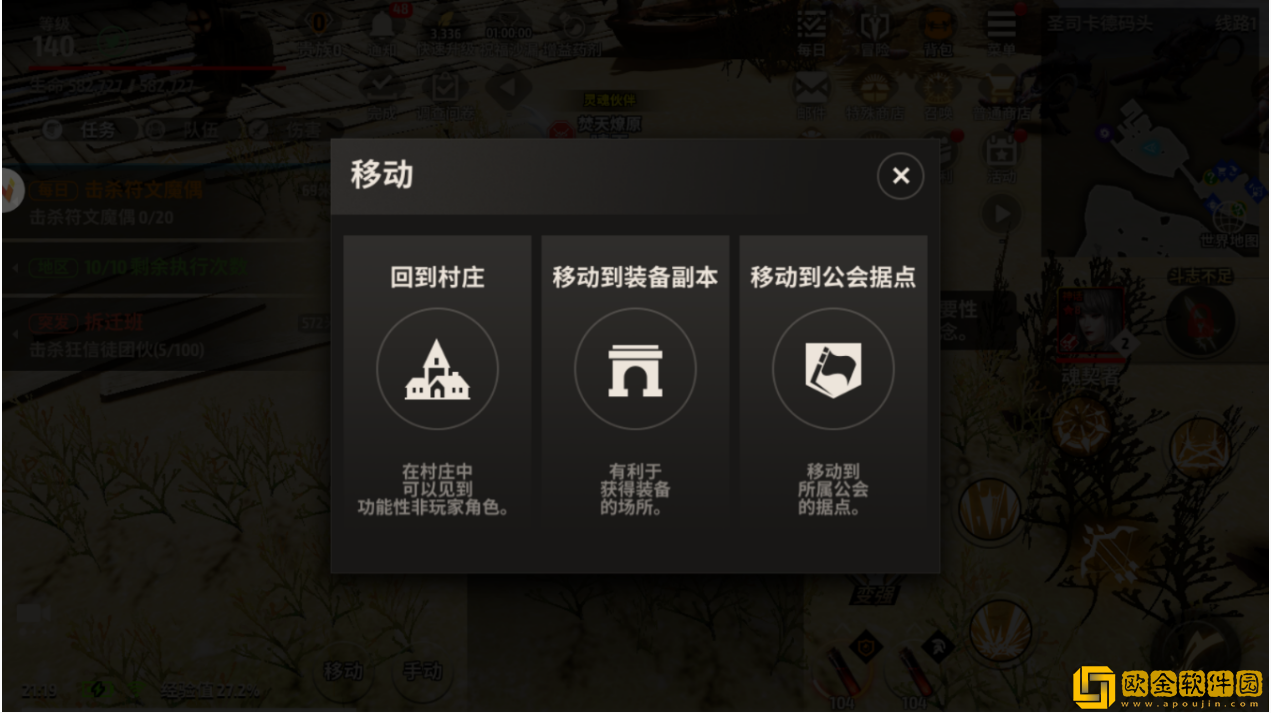 战之刃幸存者装备怎么获得