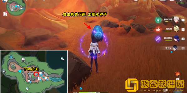 原神地底冷却解谜火把2任务怎么做