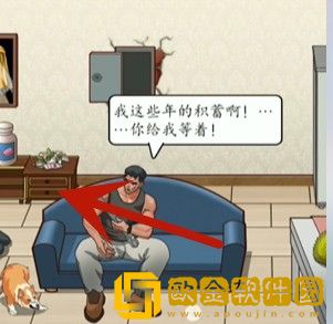 超级达人正义的光过关流程 超级达人正义的光过关流程