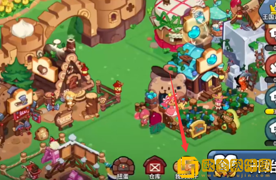 冲呀饼干人王国宝物怎么用