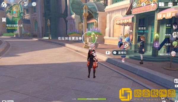 原神那维莱特传说任务第一章任务怎么做