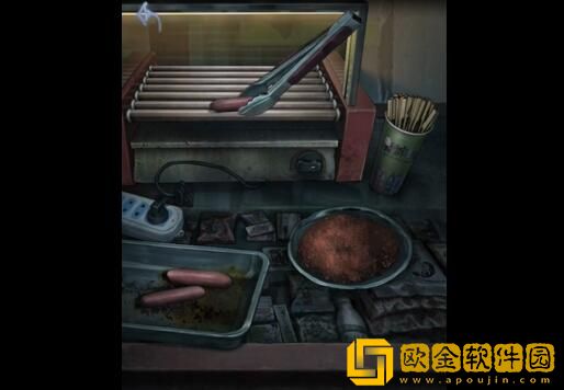 山阴攻略第一章