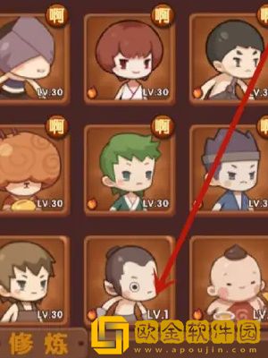 爆炒江湖厨师怎么升级