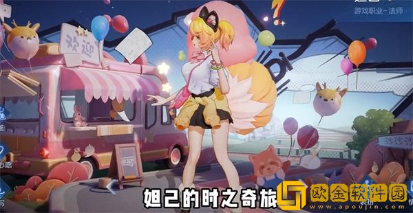 王者荣耀8周年返场皮肤名单2023