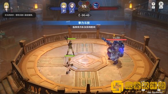 原神拳力斗技枫达奖杯有什么用