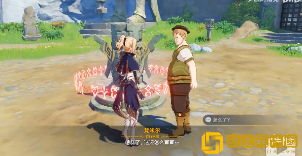 原神梵米尔的画笔任务怎么过 原神梵米尔的画笔任务怎么过