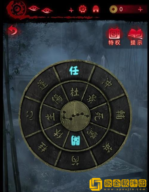 纸嫁衣6无间梦境第二章怎么过